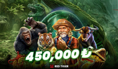 RED TIGER SLOTLARINDA 450.000₺ ÖDÜLLÜ TURNUVA
